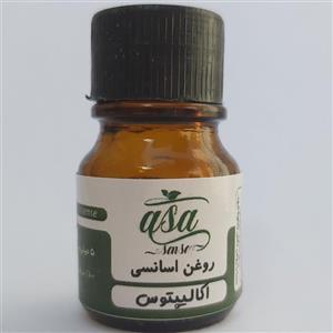 اسانس طبیعی اکالیپتوس آساسنس، اسنشیال اویل اکالیپتوس، حجم 5 میلی لیتر