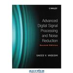 دانلود کتاب Advanced Digital Signal Processing and Noise Reduction