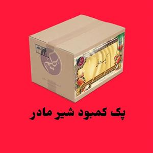 پک کمبود شیر مادر