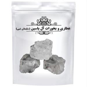 زاج سفید (کیلویی)