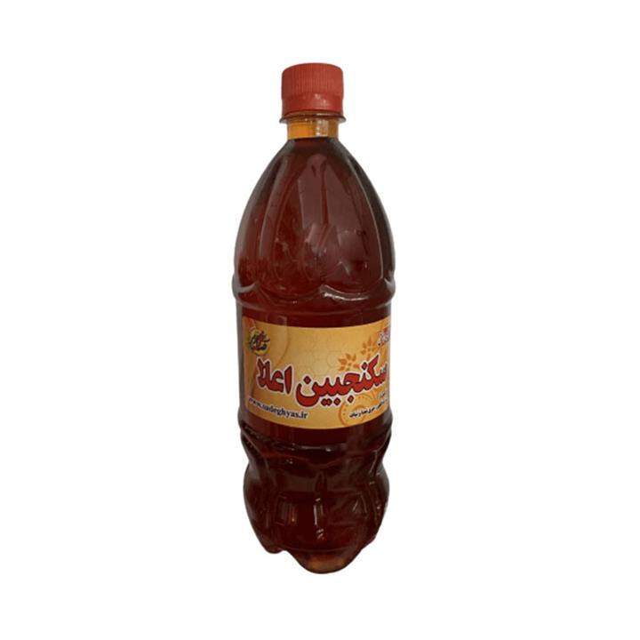 سکنجبین اعلا