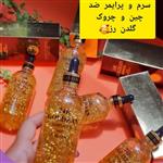 سرم طلای گلدن رز با کیفیت روشن کننده و ضد چین و چروک