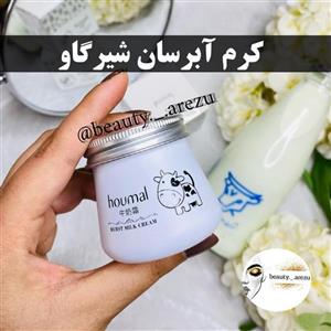 کرم ابرسان شیرگاو از برند houmal مناسب انواع پوست