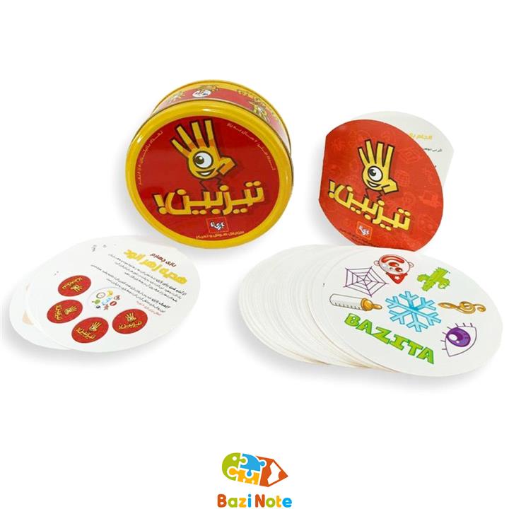 بازی جورچین تیزبین