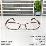 فریم عینک فلزی زنانه قرمز ارزان کیفیت خوب در بوشهر