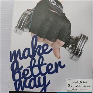 دستکش تمرین چمپکس  در سایز اسمال،مدیوم،لارج و ایکس لارج