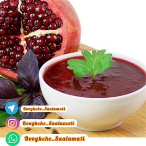 رب انار ملس نیم کیلویی