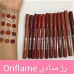 رژ مدادی oriflame