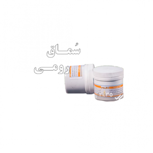 سماق رومی (خونریزی زنان) سبک زندگی و  طب اسلامی شیعی