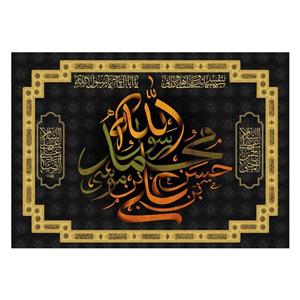 کتیبه سه اسم ویژه صفر کد4449سایز100x70سانتی متر