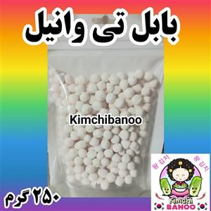 بابل تی وانیل 250 گرم