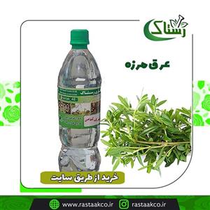 عرق مرزه خالص سنتی (یک کیلویی)