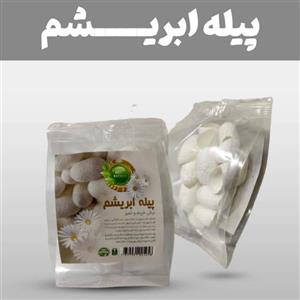 پیله ابریشم در بسته های20 عددی برای لایه برداری و جوانسازی پوست