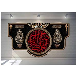 پرچم مخمل چاپ دیجیتال طرح اجرک الله یاصاحب الزمان