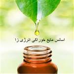 اسانس مایع انرژی زا برند آلمانی در بسته 200 گرمی