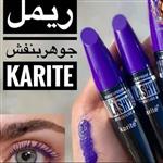 ریمل بنفش اورجینال Karite