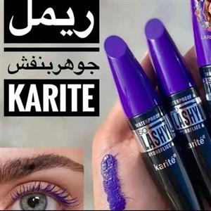 ریمل بنفش اورجینال Karite 