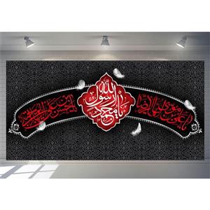 پرچم مخمل چاپ دیجیتال شهادت امام رضا علیه السلام کد2