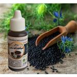 روغن سیاهدانه 30گرم موسسه پژوهشی طبی بازرگانی سیمرغ (سیاه دانه گرم کننده و نافذ، رفع سردی، التهاب، درد و ورم مفاصل)