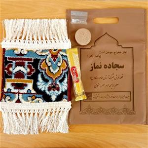 سجاده فرش متبرک حرم مطهر رضوی