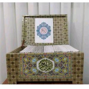 قرآن 30 پاره خط نیریزی جعبه دار