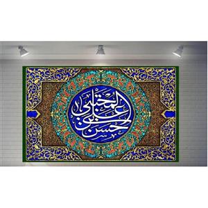 پرچم مخمل چاپ دیجیتال طرح ولادت امام حسن مجتبی علیه السلام (4)