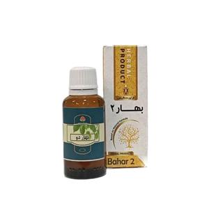 قطره بهار2(حکیم خیراندیش)