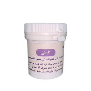 ترکیب  معجون  کاسنی دارای زنجبیل  در قوطی  30 گرمی