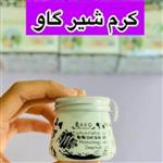 کرم مرطوب کننده و سفید کننده شیر گاو راکو rako