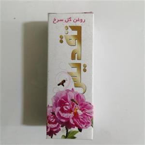 روغن گل سرخ 2عددی هربال دراگ استور 