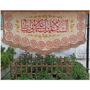 پرچم مخمل چاپ دیجیتال طرح السلام علیک یاعلی بن ابیطالب با اسامی چهارده معصوم