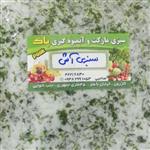 سبزی آش خورد شده تازه ( 1 کیلو ) برند پاک