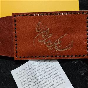 بازوبند پهن ذکر یا صاحب الزمان چرم طبیعی همراه با حرز کاغذی