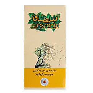 ماسک صورت لیروسانا مدل گل بابونه وزن 100 گرم