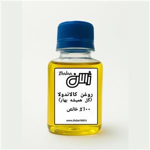 روغن گل همیشه بهار ژالان1400 حجم 60 میلی لیتر
