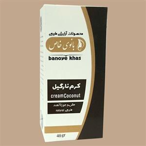 کرم مرطوب کننده نارگیل