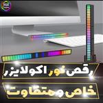 رقص نور ال ای دی هوشمند فول کالر