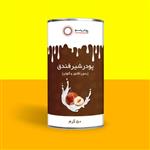 پودر شیر فندق 50 گرم برند پودرینو 