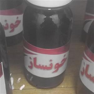 شربت خونساز شربت گیاهی خونساز حکیم نظری مفید برای کم خونی