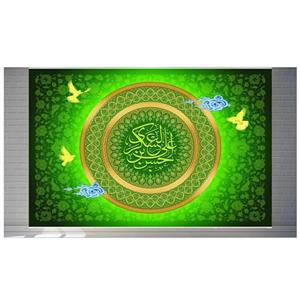 پرچم مخمل چاپ دیجیتال ولادت امام حسن عسکری علیه السلام 2