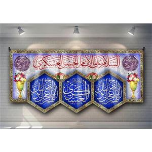 پرچم مخمل چاپ دیجیتال طرح ولادت امام حسن عسکری علیه السلام