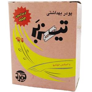 پودر موبر تیزبر با اسانس خوشبو حجم 200 گرم(پک 8 عددی)