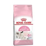 Royal Canin غذای خشک 2 کیلوگرمی گربه شیرده و بچه گربه