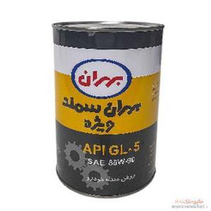 روغن گیربکس و واسکازین خودرو بهران سمند ویژه 85W-90 GL-5 حجم 1 لیتر 