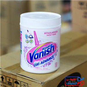 پودر لکه بر ونیش مدل Oxi Advance وزن 800 گرم