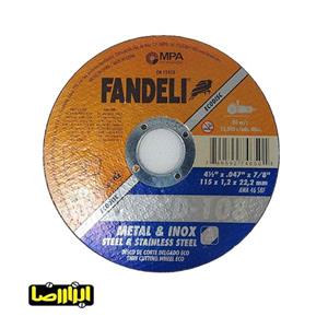 صفحه استیل بر مینی فندلی 115 میلیمتر