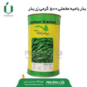 بذر بامیه مخملی زر بذر ایرانیان