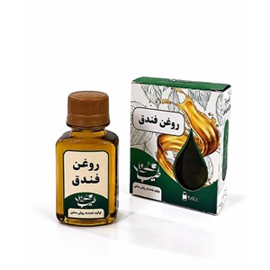 روغن فندق طبیعی