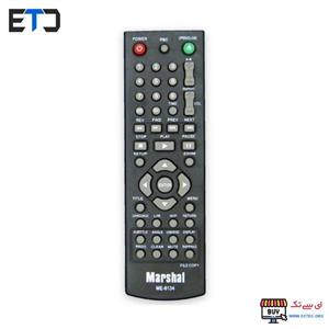 ریموت کنترل دی وی دی DVD مارشال Marshal ME-6134