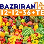 کود  NPN 12-12-36+TE مخصوص انواع گیاهان باغچه و گلدان